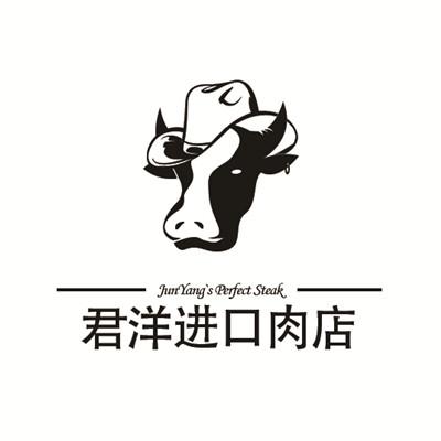 君洋进口肉店 JUNYANG’S PERFECT STEAK