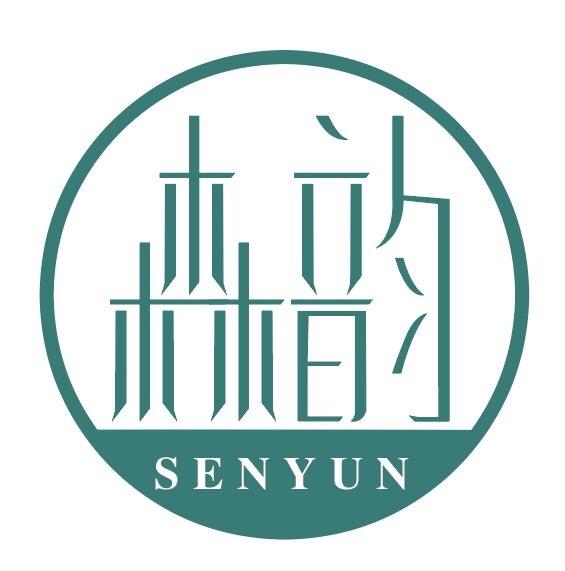 森韵