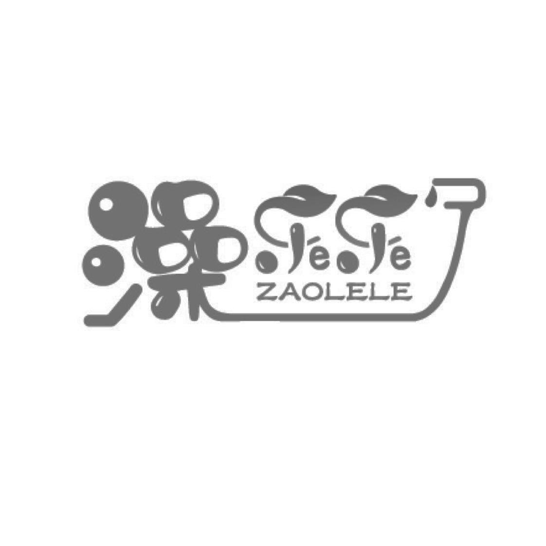 澡乐乐