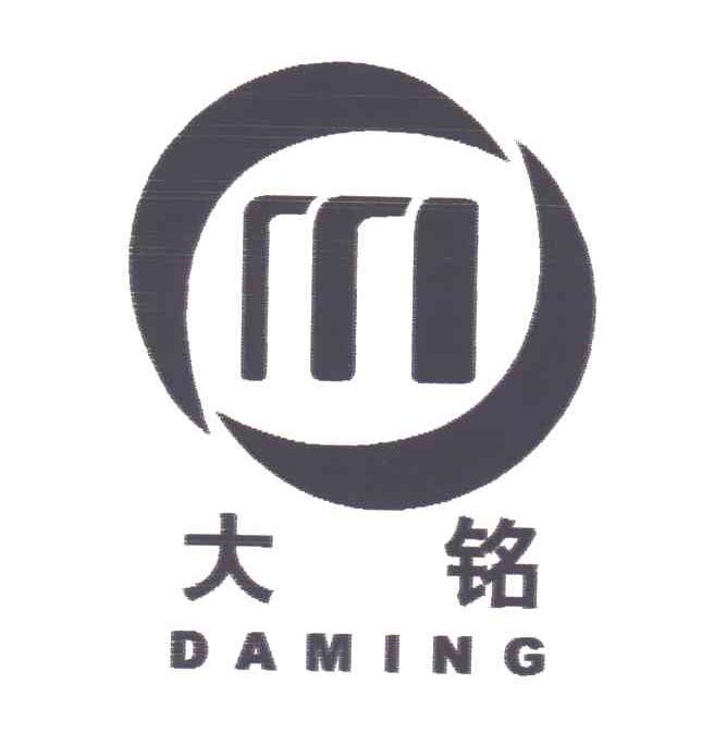 大铭