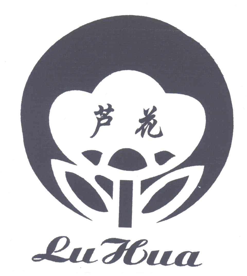芦花
