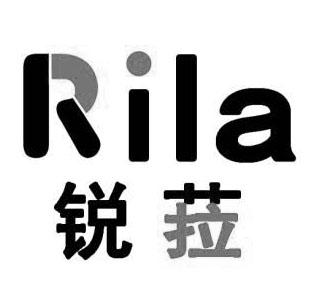 锐菈 RILA