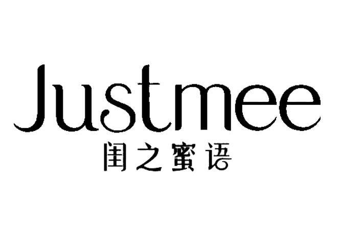闺之蜜语 JUSTMEE