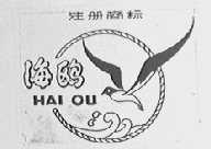 海鸥