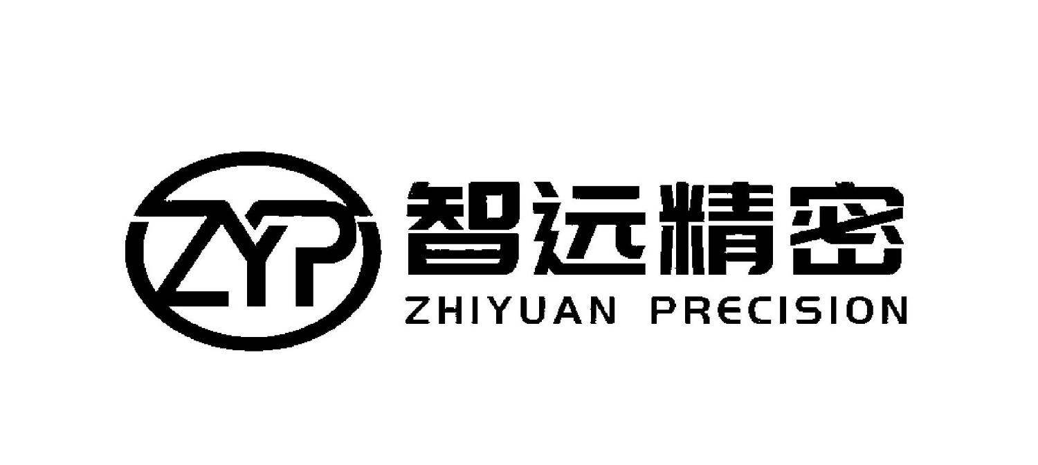智远精密 ZHIYUAN PRECISION