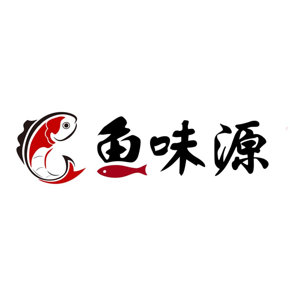 鱼味源