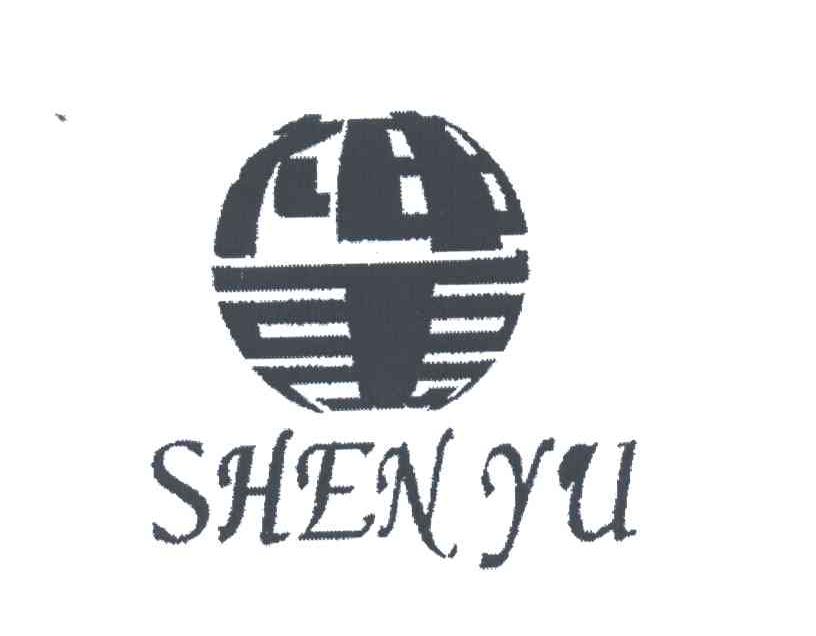 神禹
