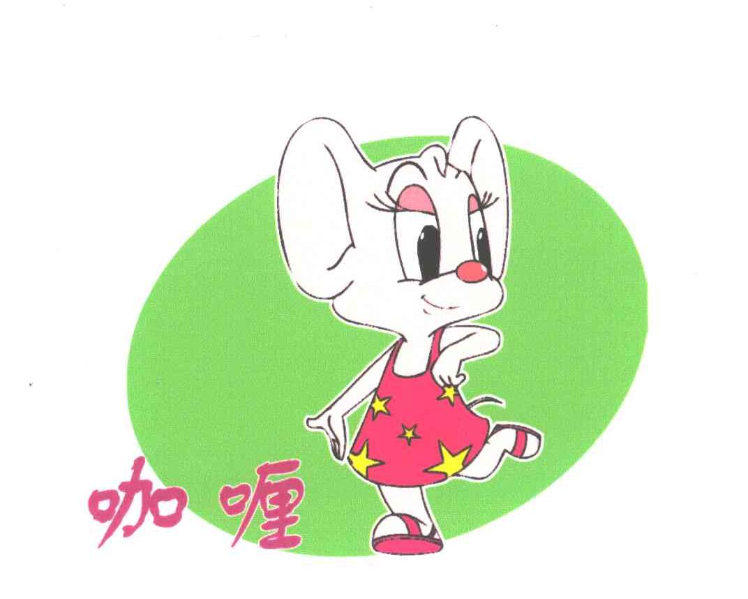 咖喱