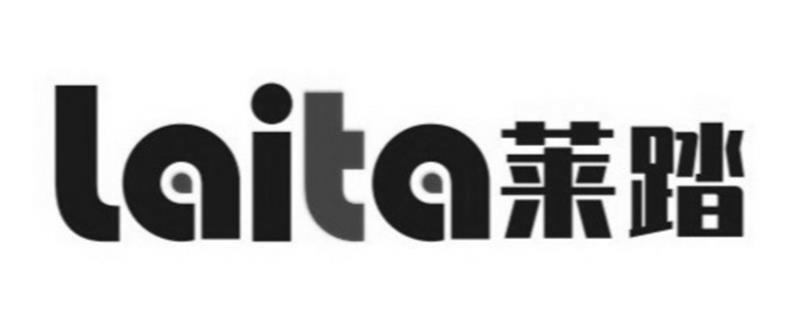 莱踏