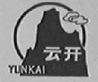 云开