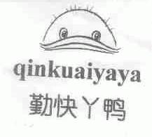 勤快丫鸭