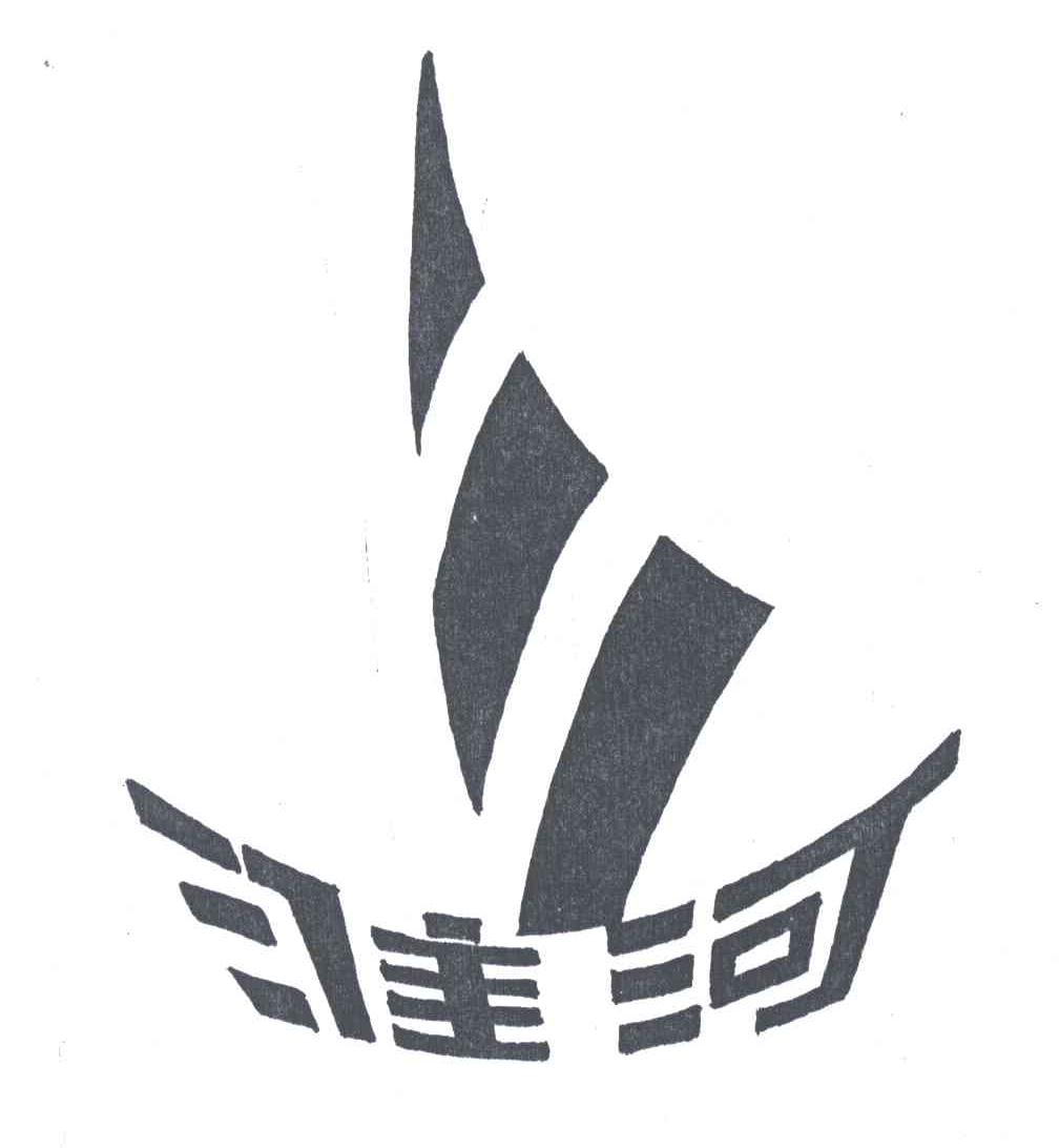 淮河