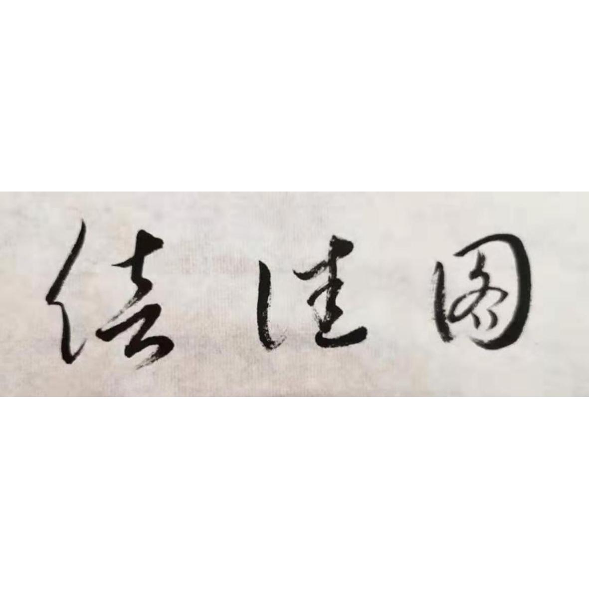 倍佳图