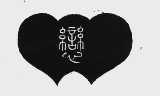 恋