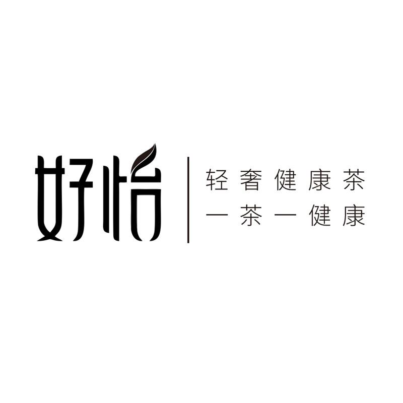 好怡 轻奢健康茶 一茶一健康