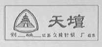 天坛
