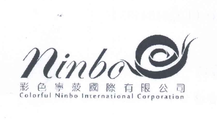NINBO 彩色宁菠国际有限公司 COLORFUL NINBO INTERNATIONAL CORPORATION