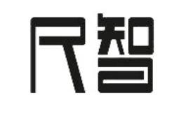 尺智