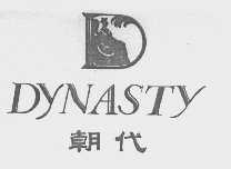 朝代  DYNASTY