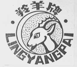 羚羊