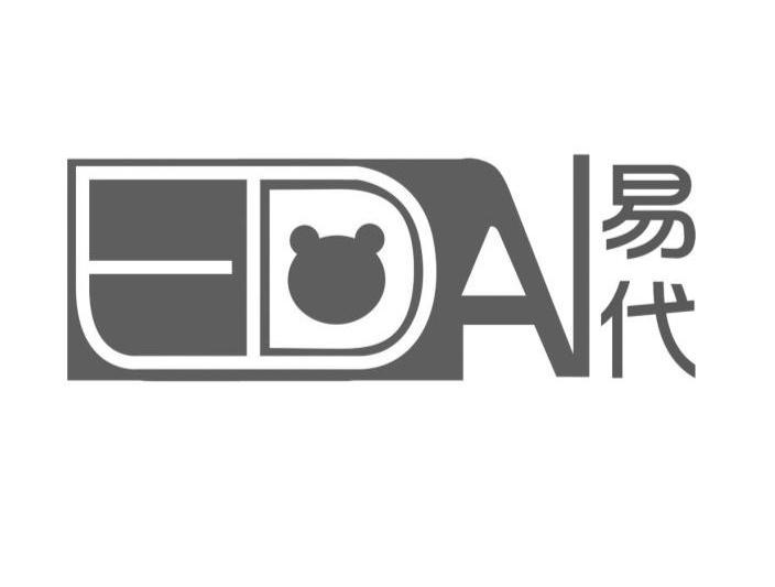 易代