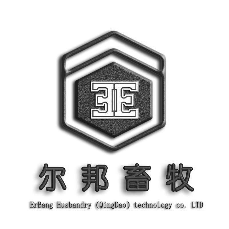 尔邦畜牧 EE ERBANG HUSBANDRY QINGDAO TECHNOLOGY CO.LTD