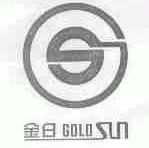 金日;GOLDSUN