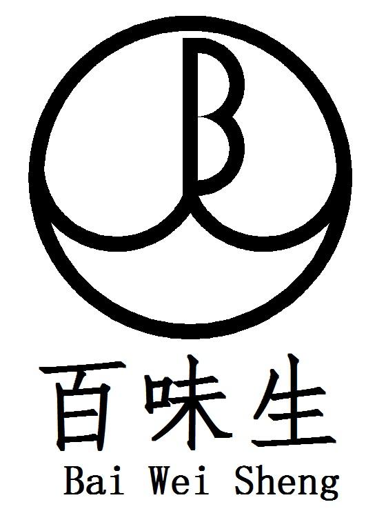 百味生 B