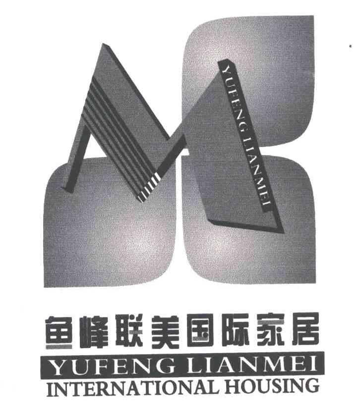 鱼峰联美国际家居;YUFENG LIANMEI INTERNATIONAL HOUSING;M