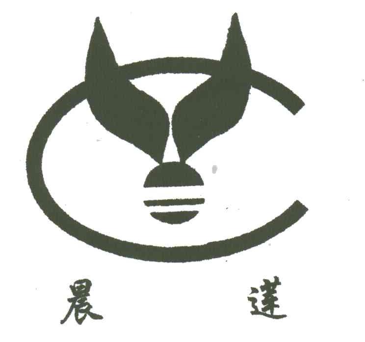 晨莲