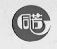 同芳