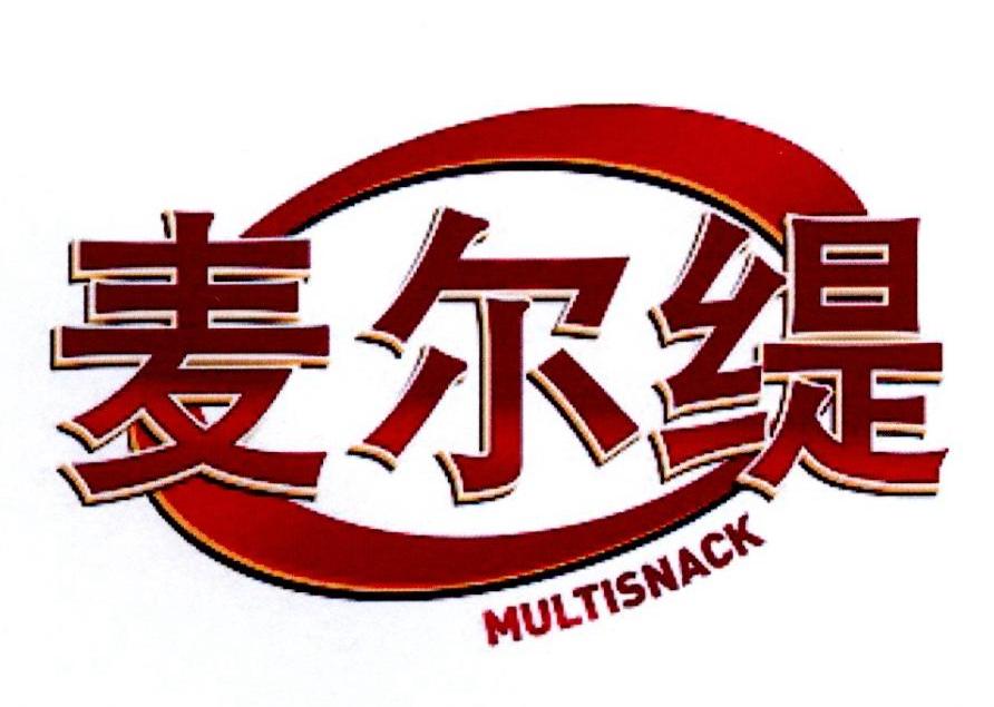 麦尔缇 MULTISNACK