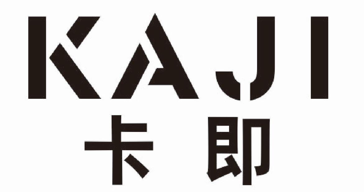 卡即