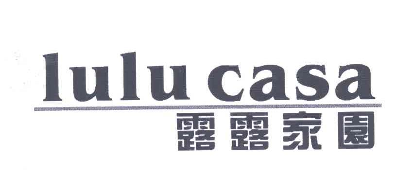 露露家园