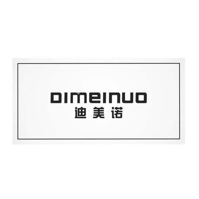 迪美诺