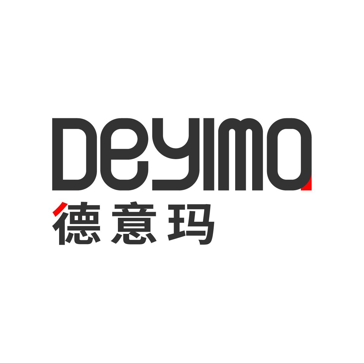 德意玛