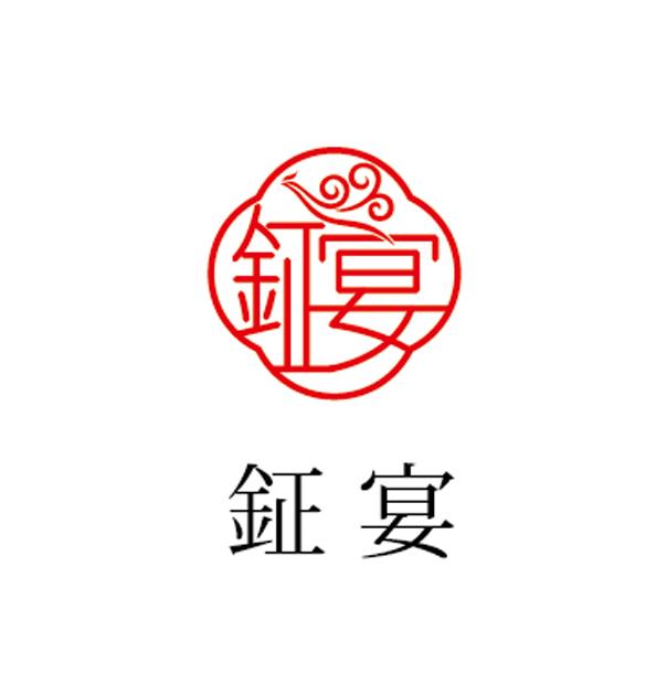 钲宴