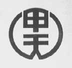 甲天