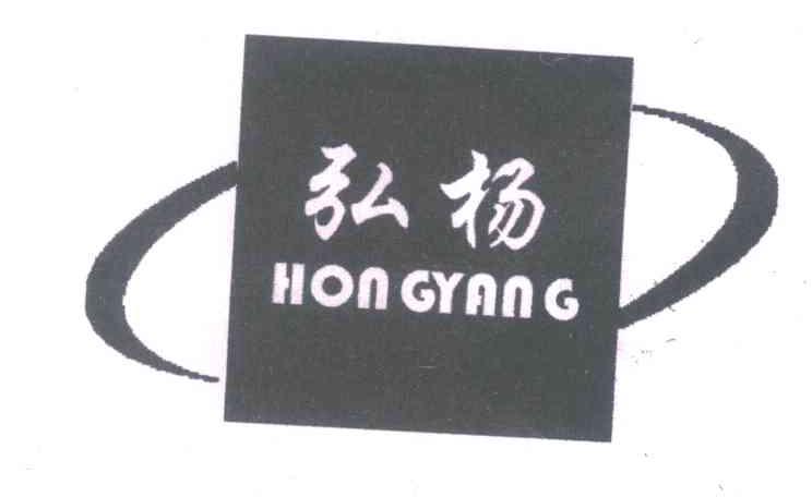 弘杨
