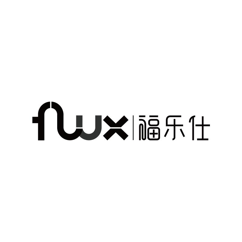 FLUX 福乐仕