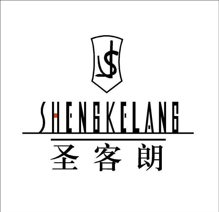 圣客朗 S