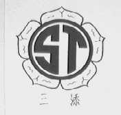 三添