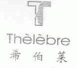 希伯莱;THELEBRE
