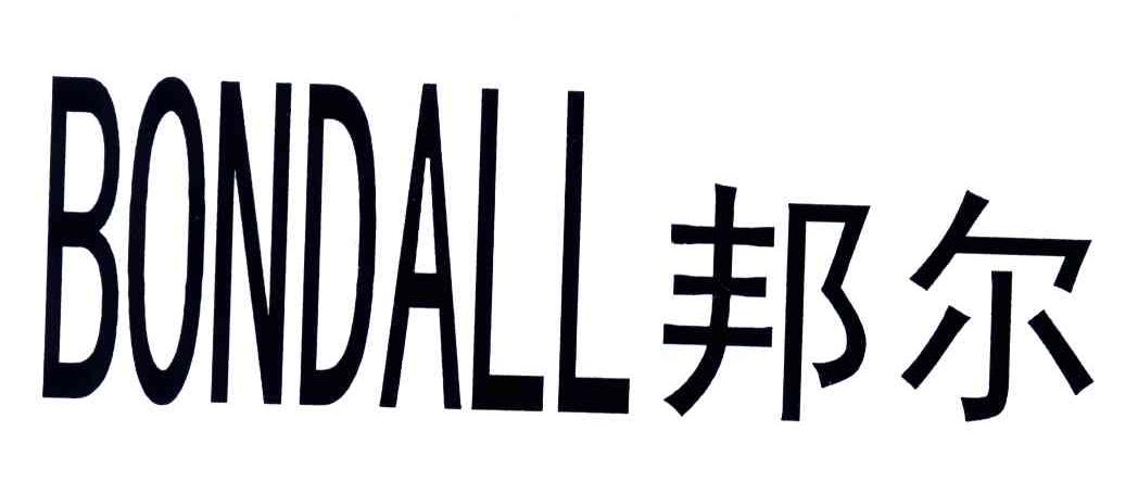 邦尔;BONDALL