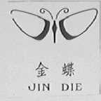 金蝶