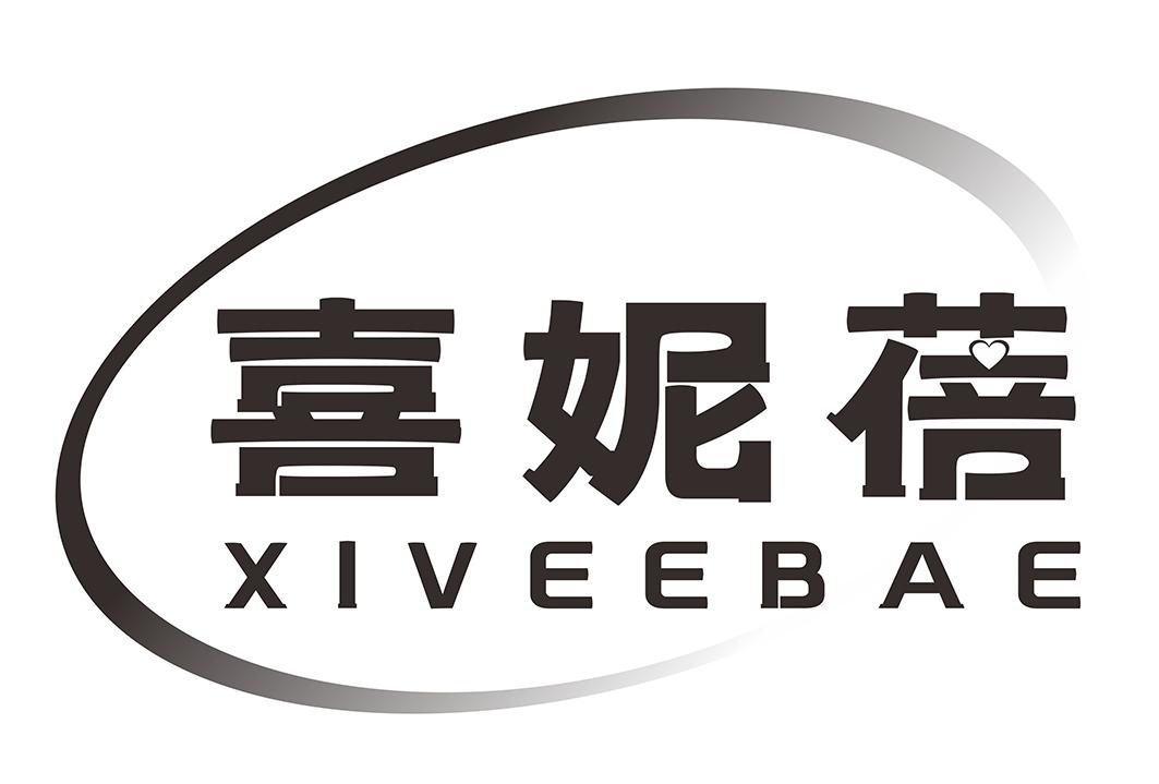 喜妮蓓 XIVEEBAE