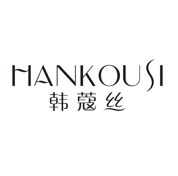 韩蔻丝