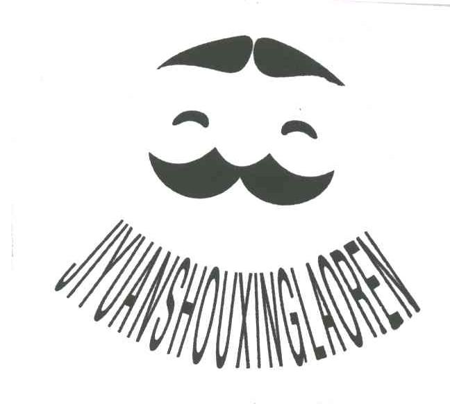 JIYUANSHOUXINGLAOREN