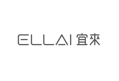 宜来 ELLAI
