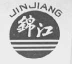 锦江